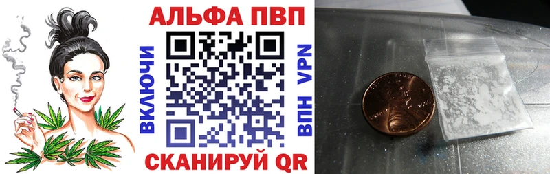 Где можно купить наркотики Инсар Конопля МЕФ