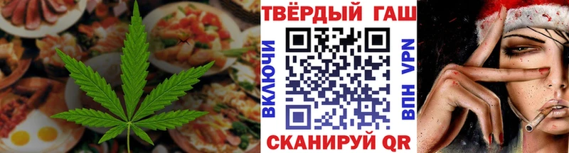 Печенье с ТГК марихуана  сайты даркнета телеграм  Инсар 