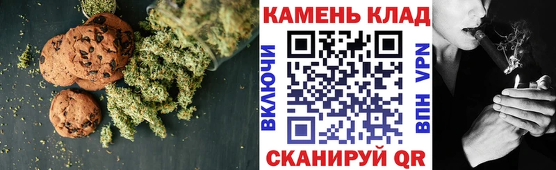 Canna-Cookies конопля Инсар