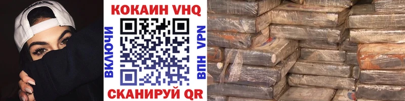 наркотики  Инсар  Кокаин Перу 