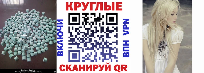 ЭКСТАЗИ Дубай  Инсар 
