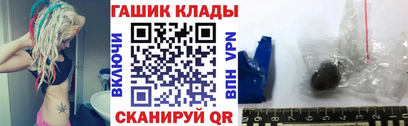 цена наркотик  Инсар  ГАШИШ Premium 