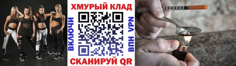 Героин Афган  Инсар 