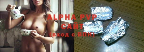трава Алзамай