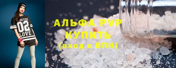 трава Алзамай