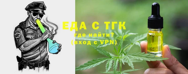 бошки Абаза