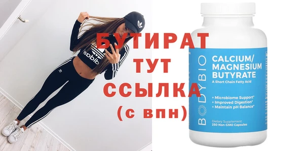 mix Абдулино