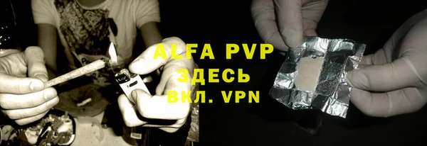 трава Алзамай