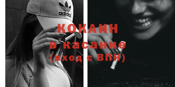 бошки Абаза