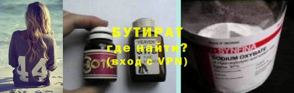 марки nbome Абинск
