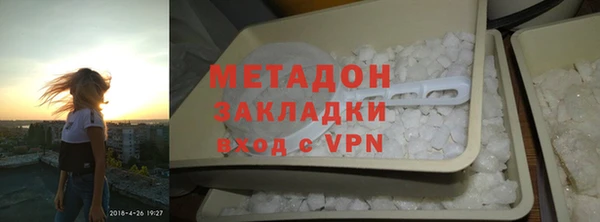 марки nbome Абинск
