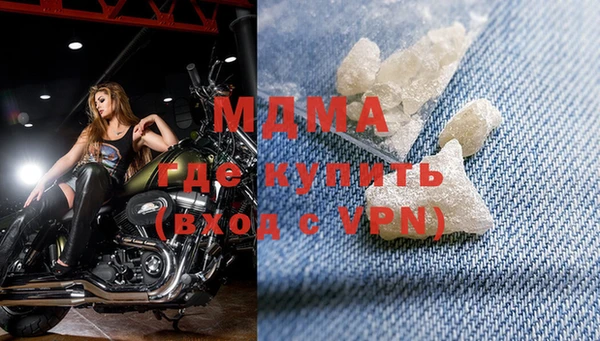 mix Абдулино