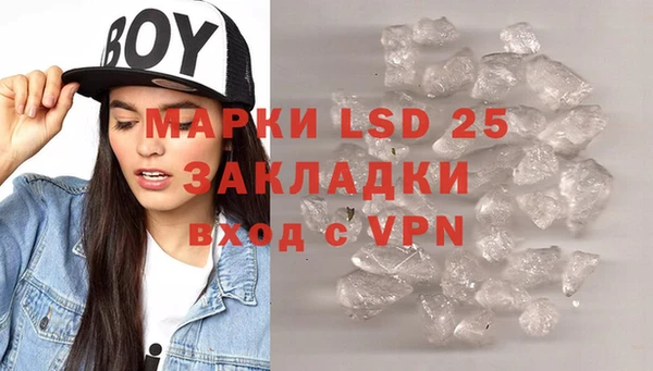 марки nbome Абинск