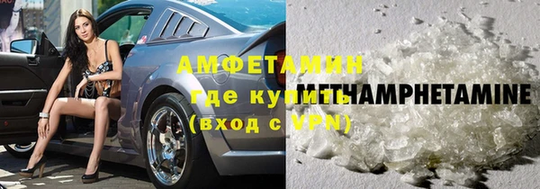 трава Алзамай