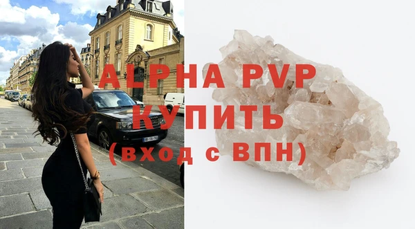 бошки Абаза