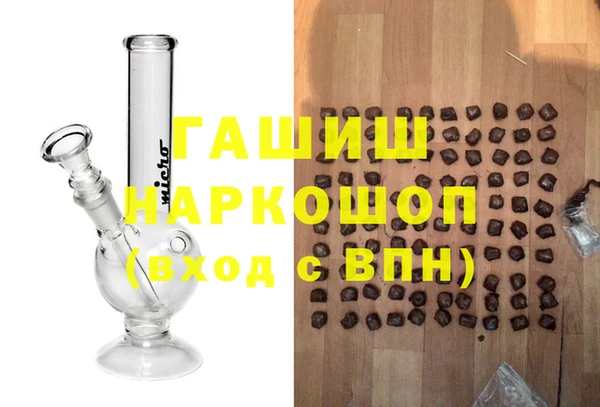 трава Алзамай