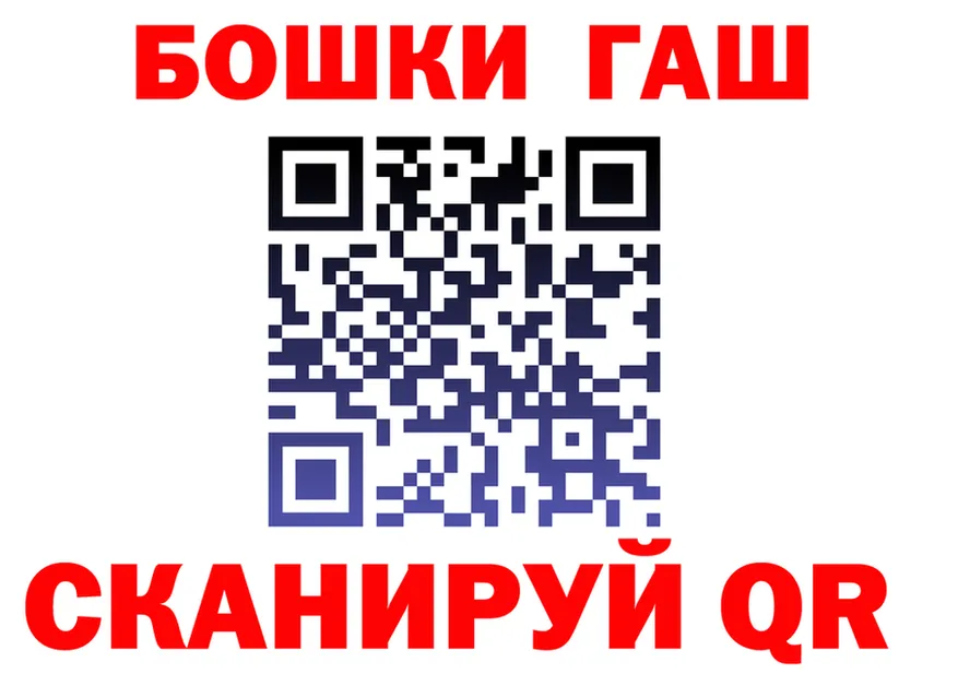 ГАШИШ Ice-O-Lator ONION площадка мега Инсар