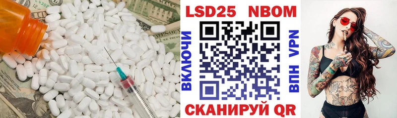 MEGA ТОР  Инсар  LSD-25 экстази ecstasy 