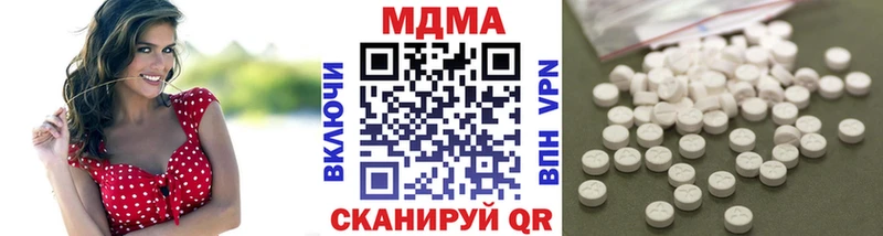 MDMA crystal  Инсар 