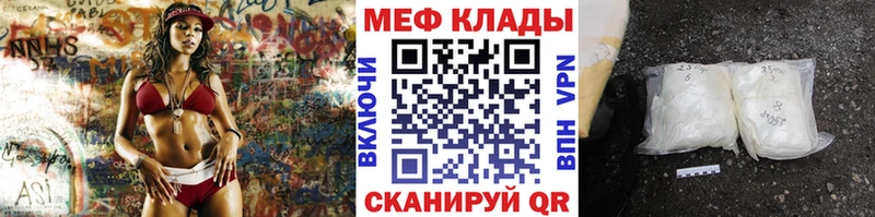 hydra ссылки  Инсар  МЯУ-МЯУ VHQ 