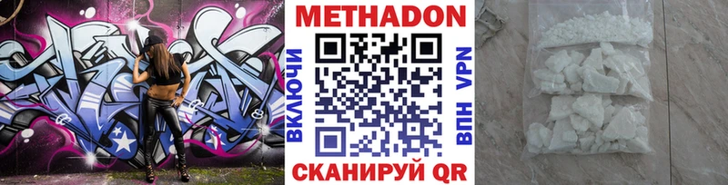 blacksprut tor  купить закладку  Инсар  МЕТАДОН белоснежный 