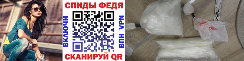 Метамфетамин винт  Инсар 