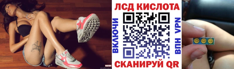 где найти   Инсар  Наркотические марки 1,5мг 