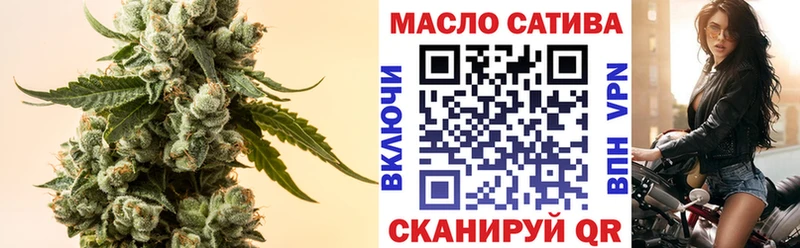 Дистиллят ТГК гашишное масло  Инсар 