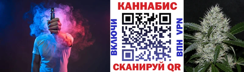 Бошки марихуана конопля  купить закладку  Инсар 